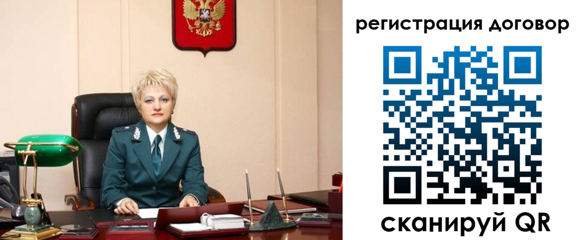 прописка для военкомата в Алексине