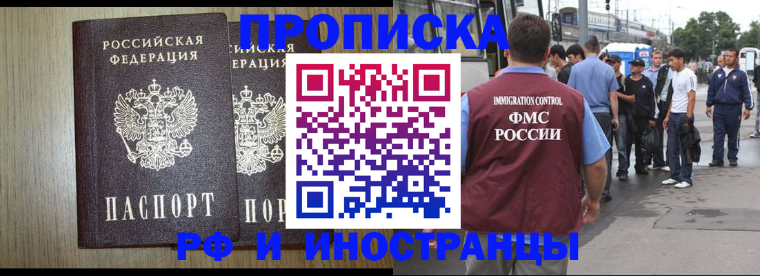 регистрация в Алексине