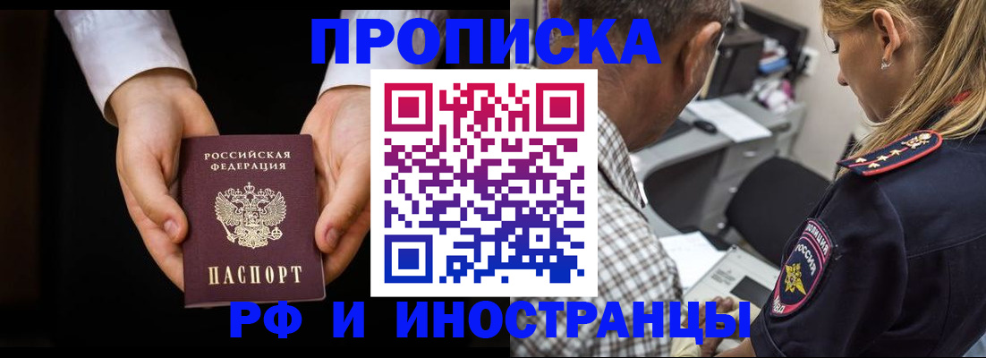 временная регистрация собственник в Алексине