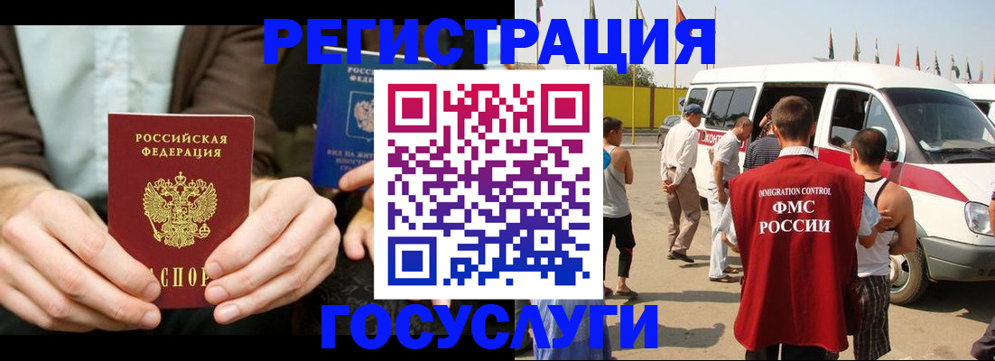 прописка в квартире в Алексине